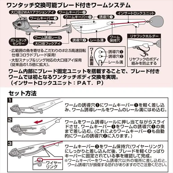 Daiwa Worm Flat Junkie Rodem R4 Blade 21g Flounder Chart Marble