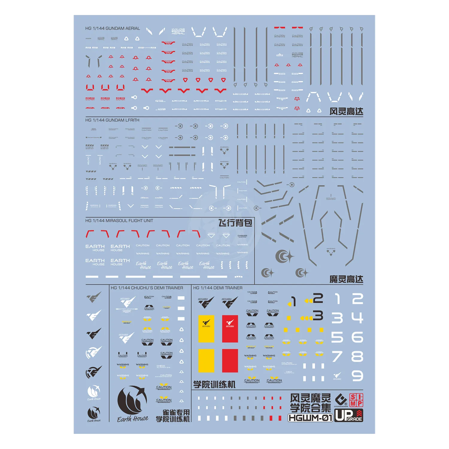 HG "The Witch From Mercury" Decals [Multiuse] - Set 1