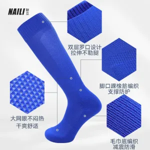 INSTOCK-Super Stretchy Kids’ Football Socks 🧦 – Breathable, Comfy